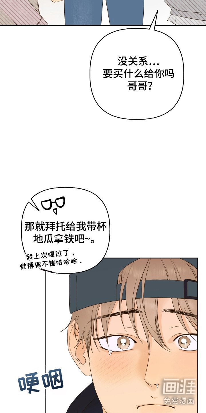 第23章：冷笑话