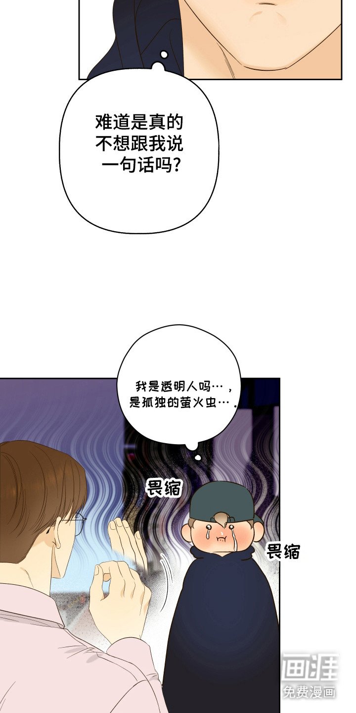 第23章：冷笑话
