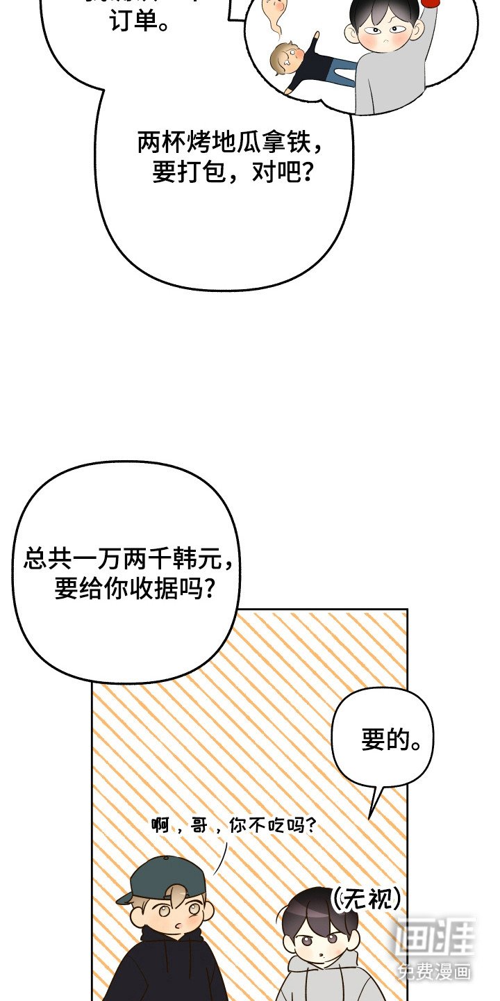 第23章：冷笑话