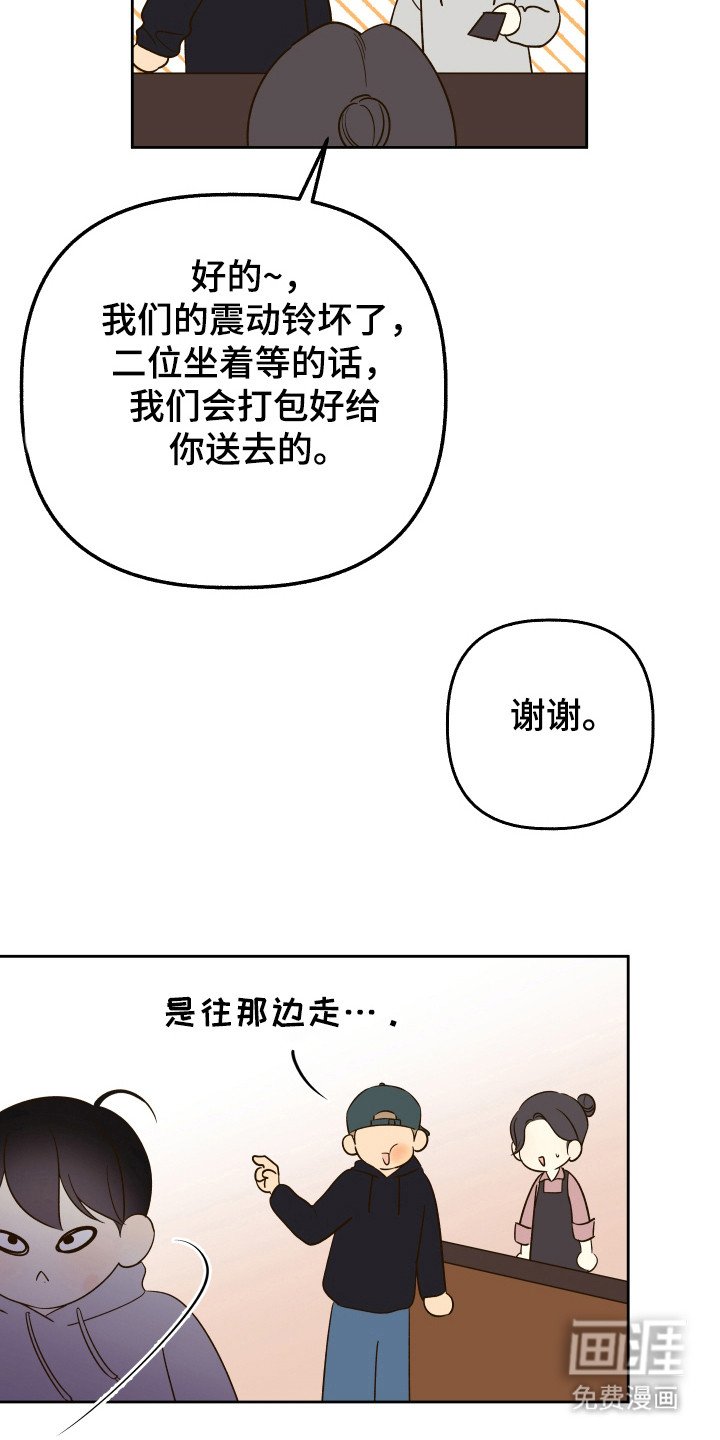 第23章：冷笑话