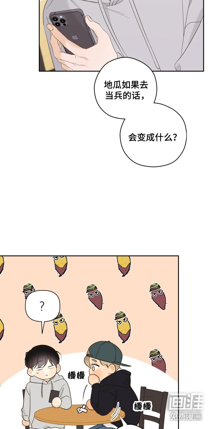第23章：冷笑话