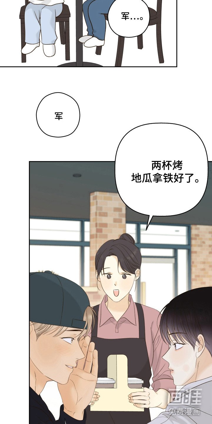 第23章：冷笑话