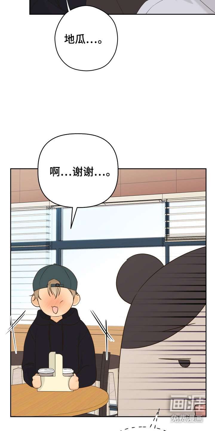 第23章：冷笑话