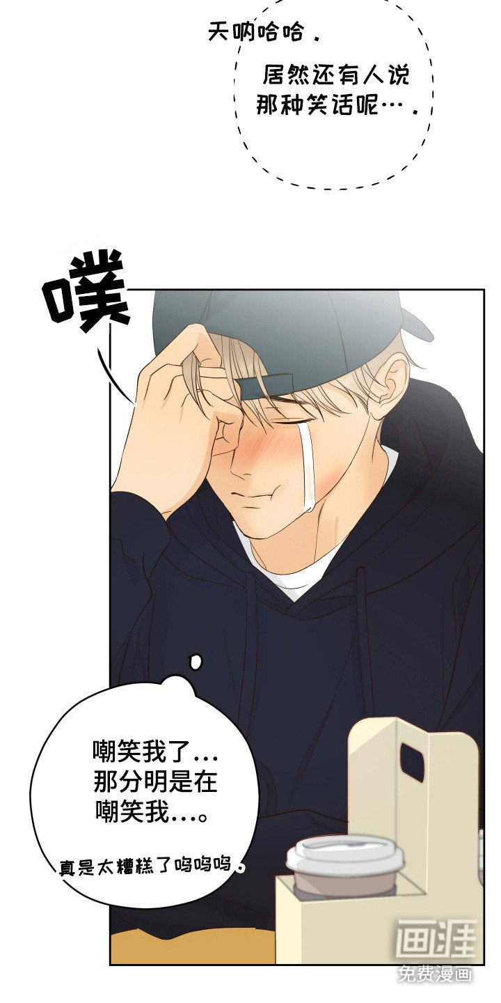 第23章：冷笑话