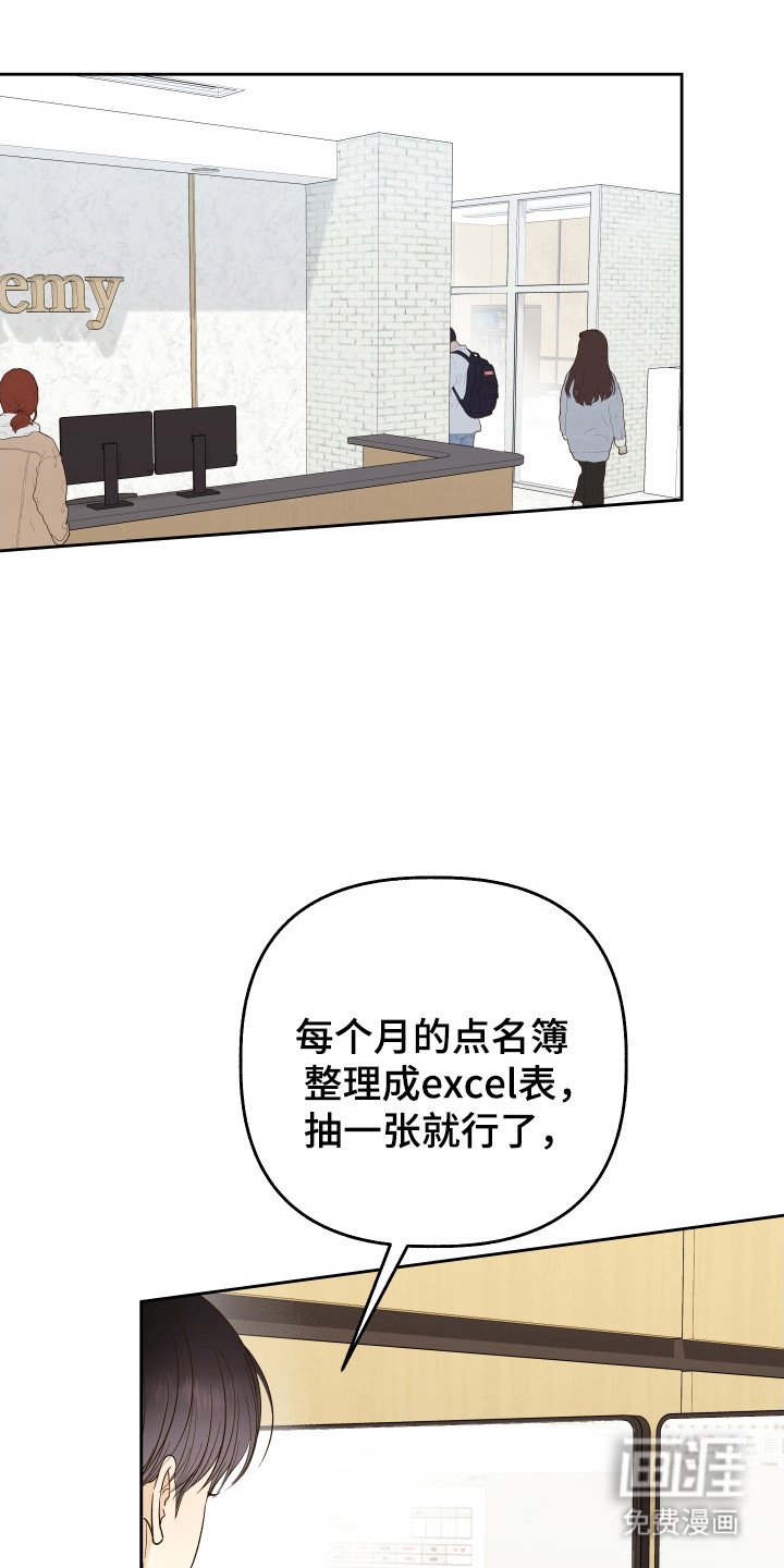 第24章：议论