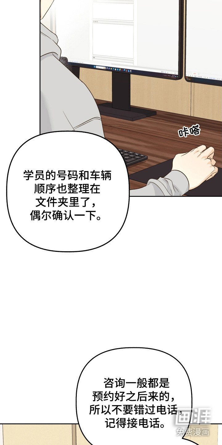 第24章：议论
