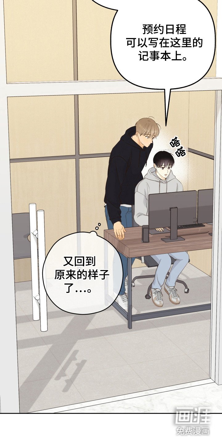第24章：议论
