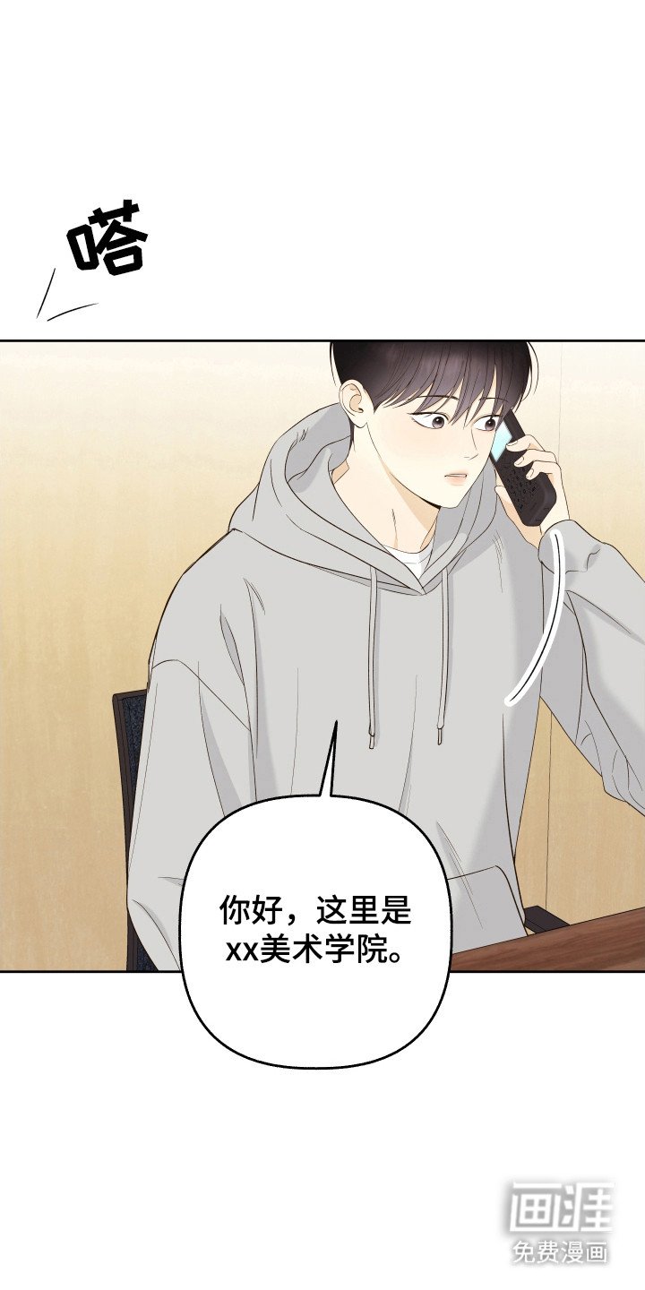 第24章：议论