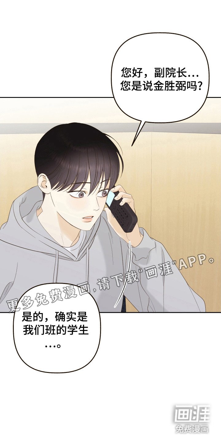 第24章：议论