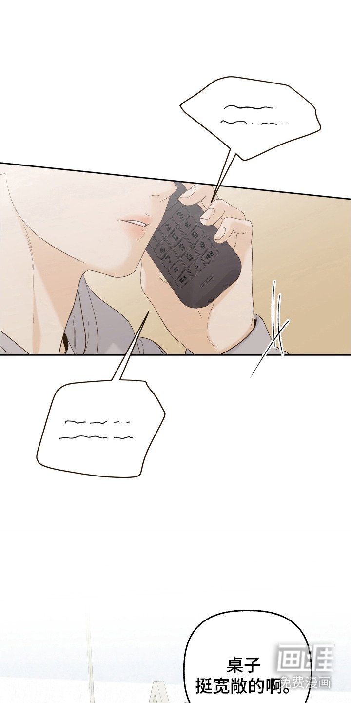 第24章：议论