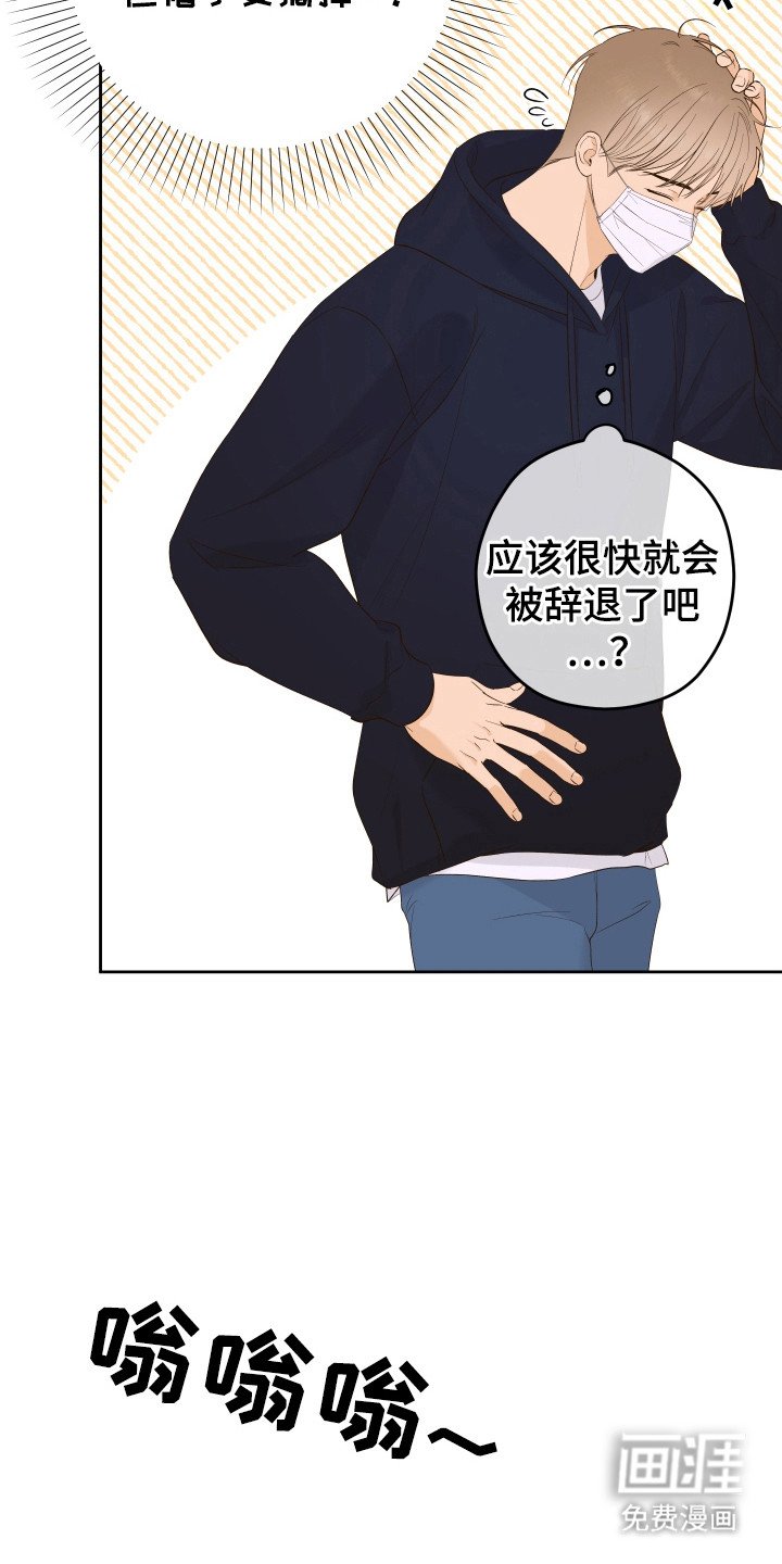 第24章：议论