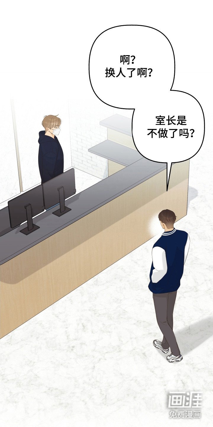 第24章：议论