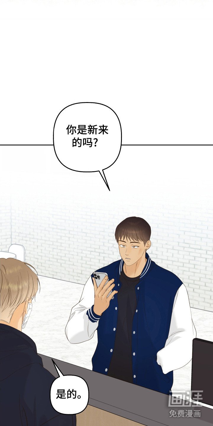 第24章：议论