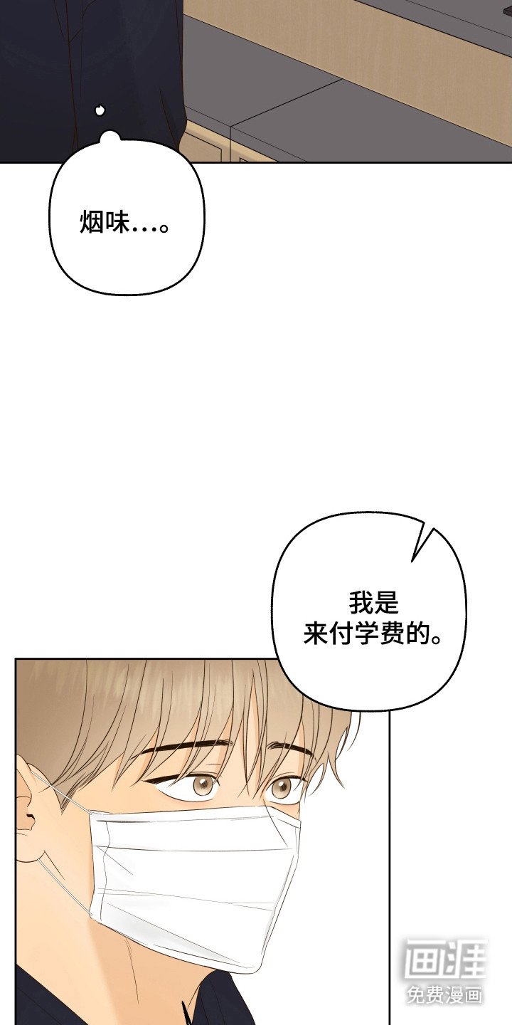 第24章：议论