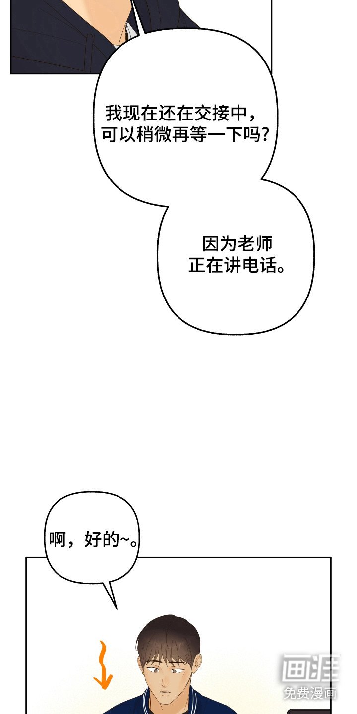 第24章：议论