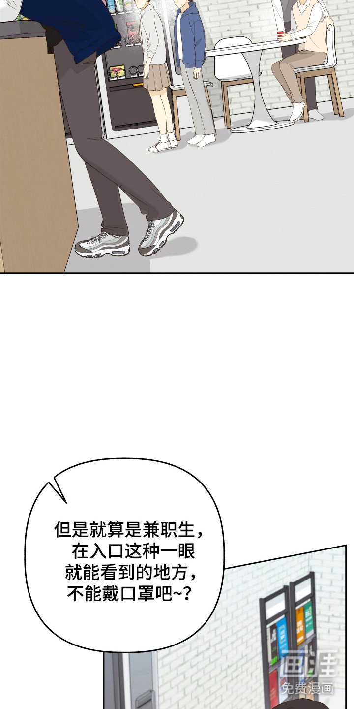 第24章：议论