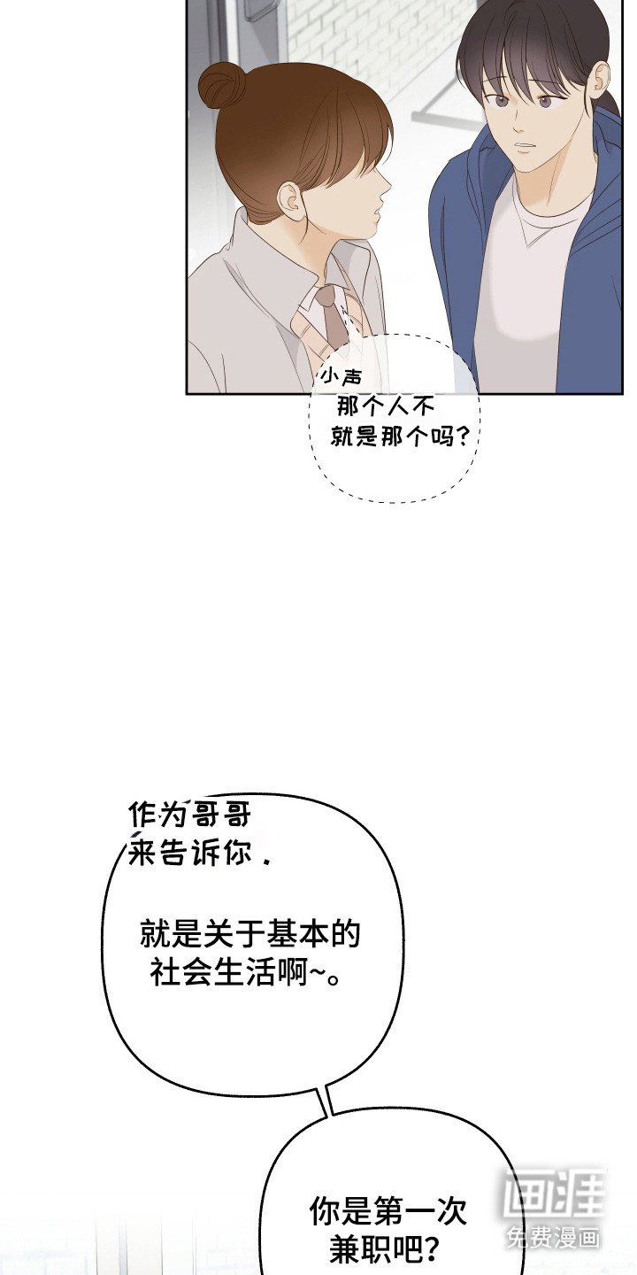 第24章：议论