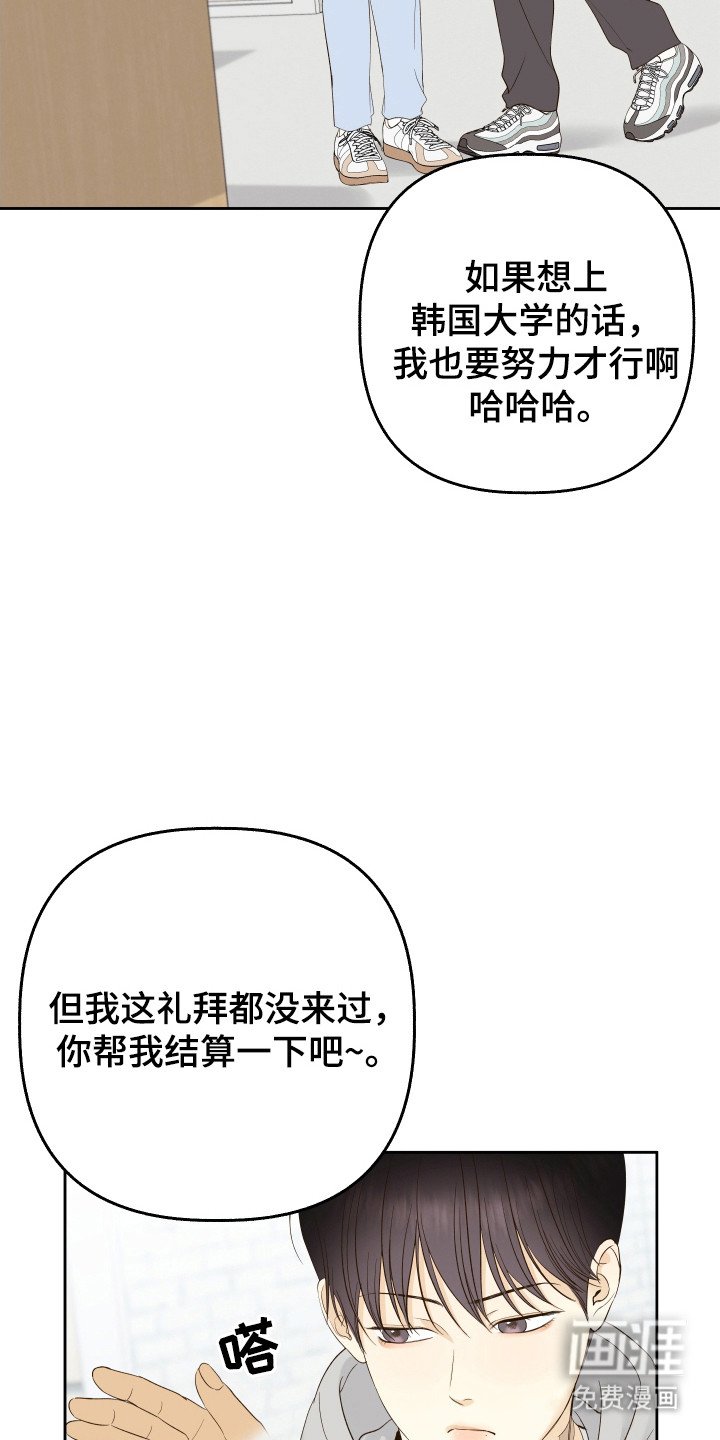 第24章：议论