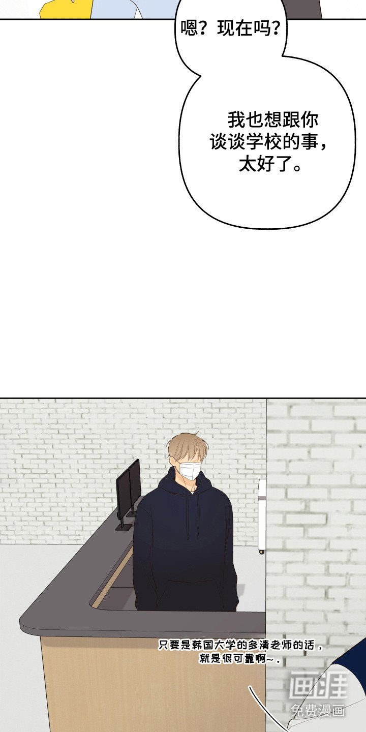 第24章：议论