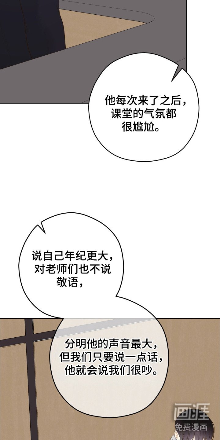 第24章：议论