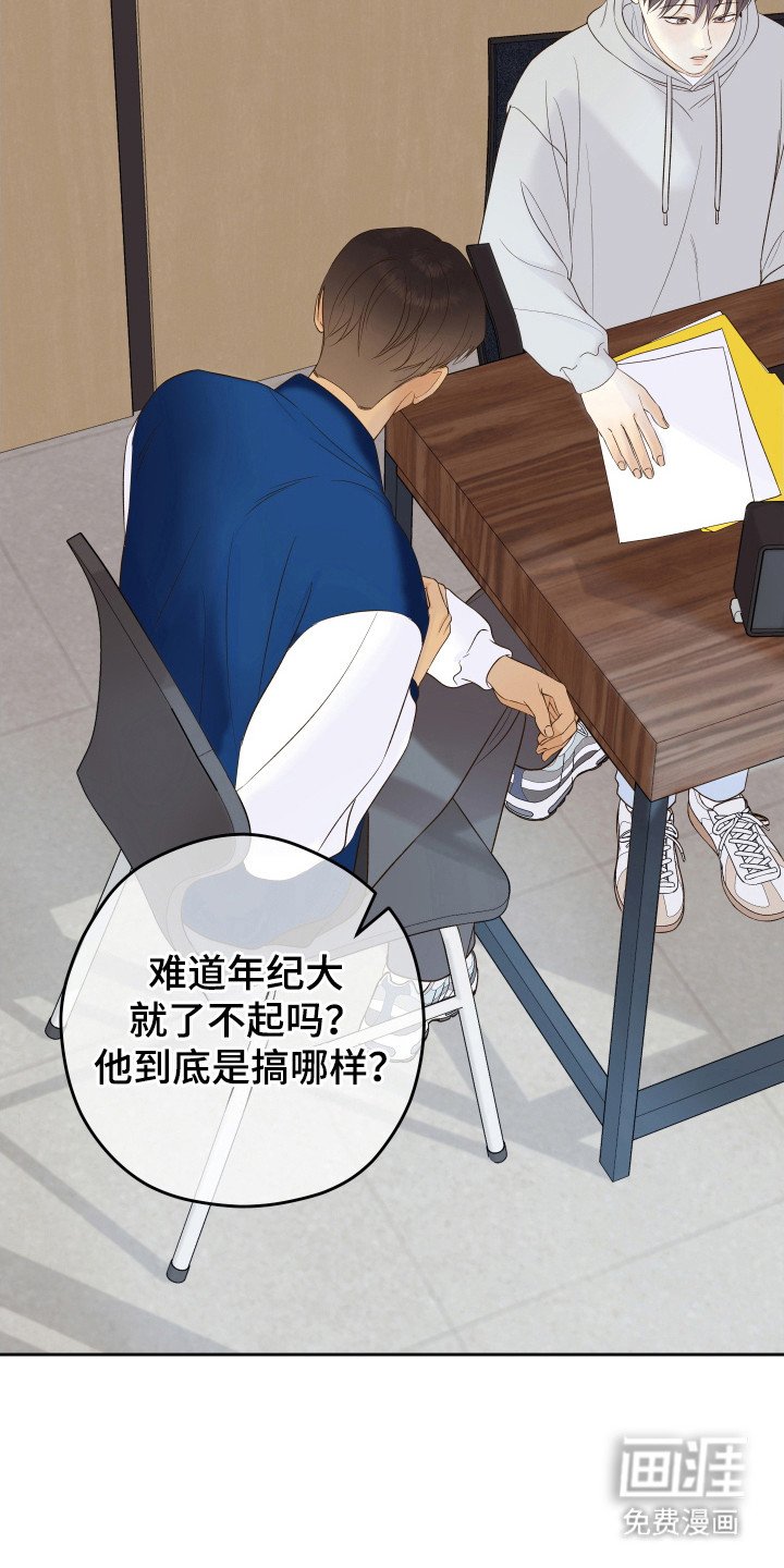 第24章：议论