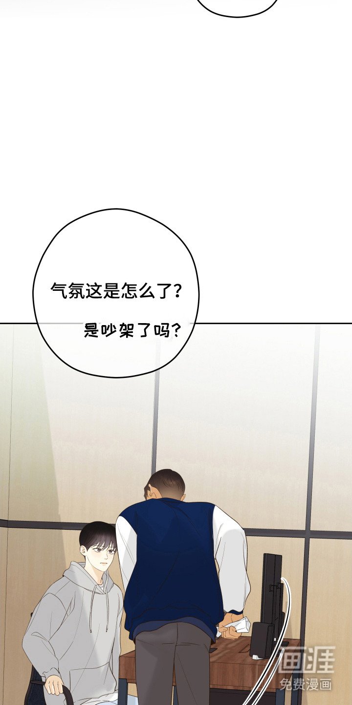 第25章：殴打