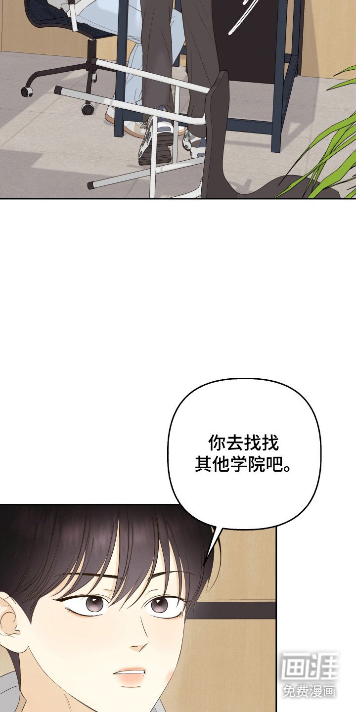 第25章：殴打