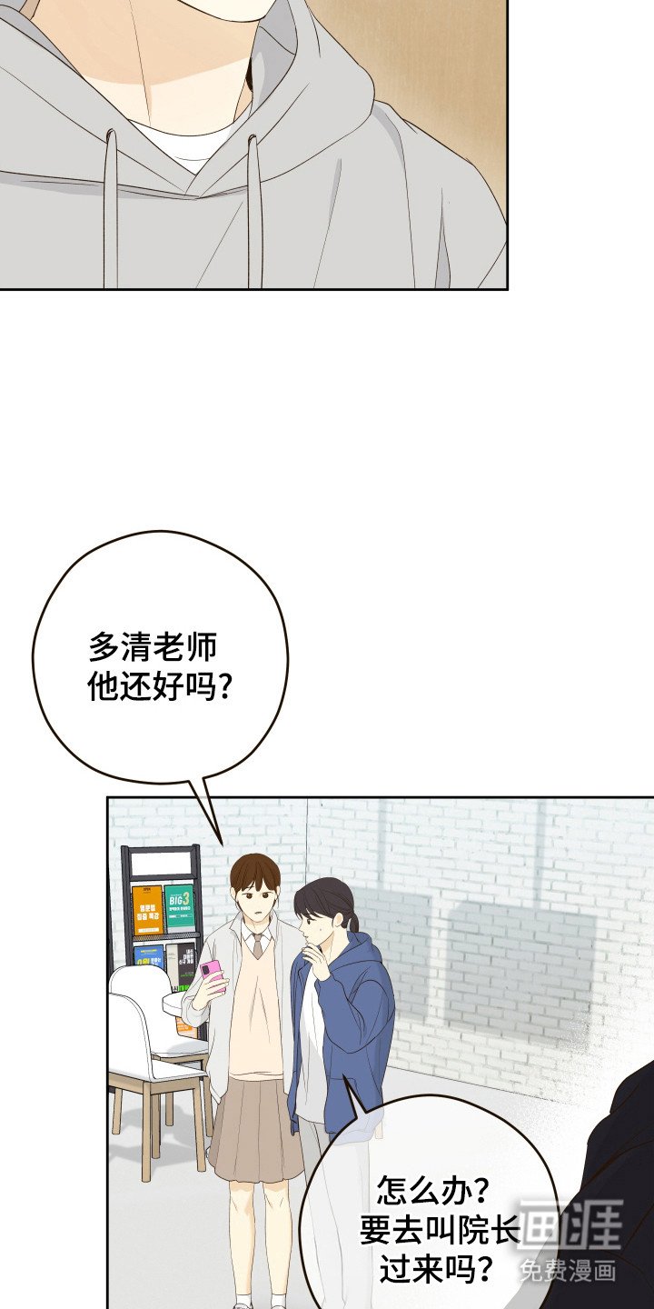 第25章：殴打