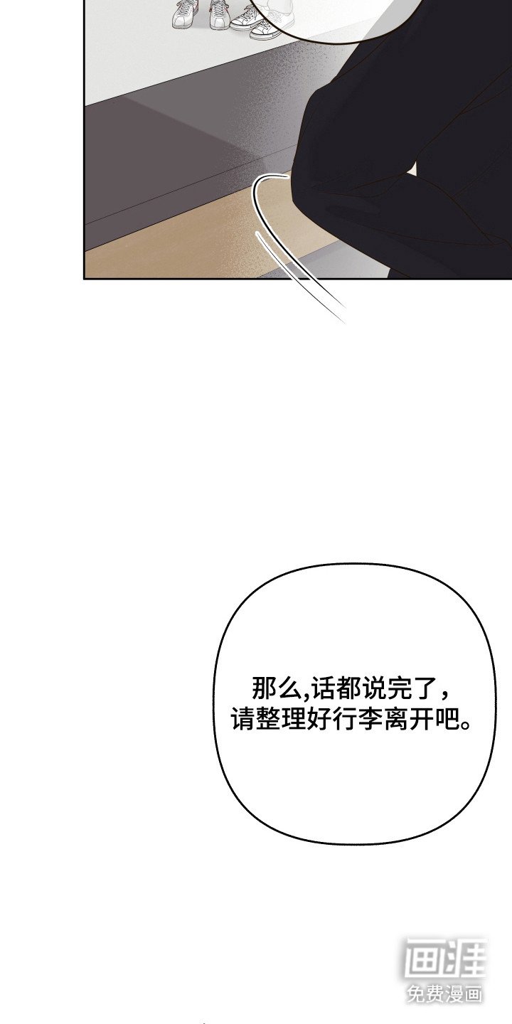 第25章：殴打
