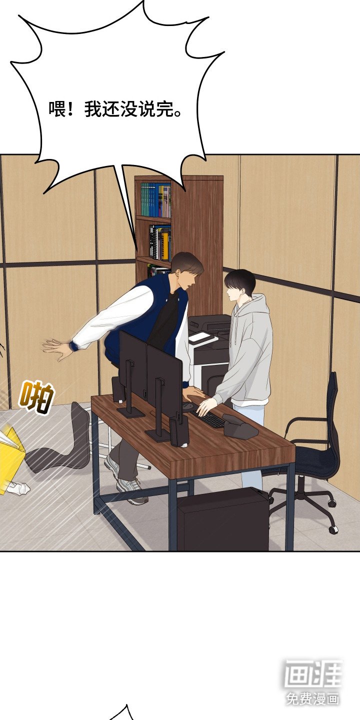 第25章：殴打