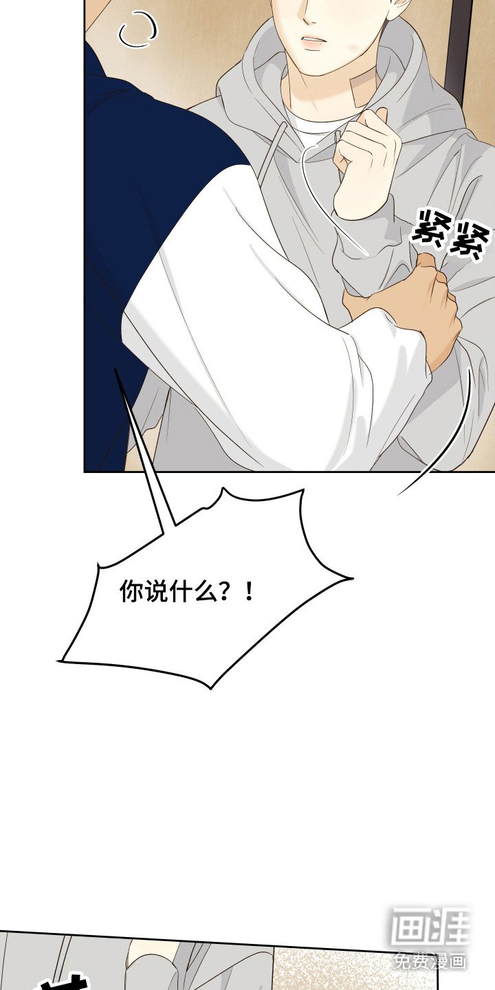 第25章：殴打