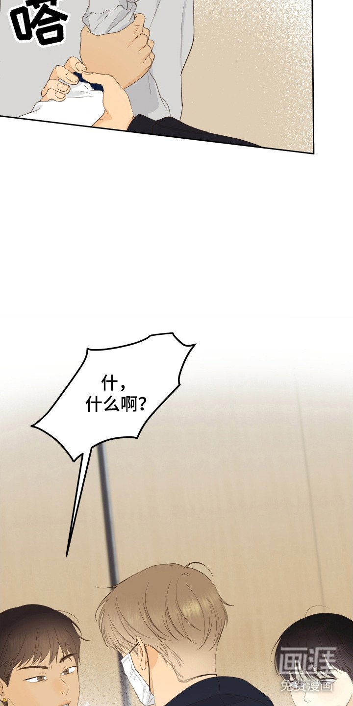 第25章：殴打