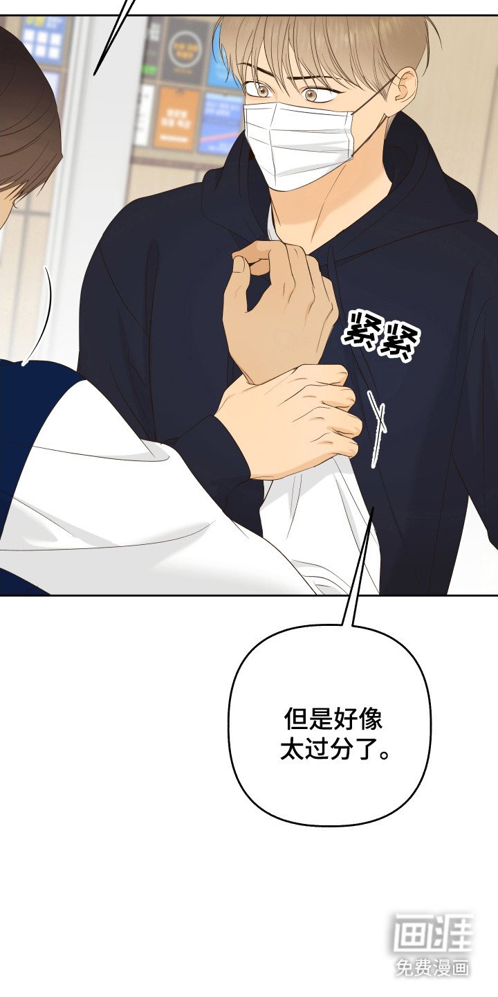 第25章：殴打