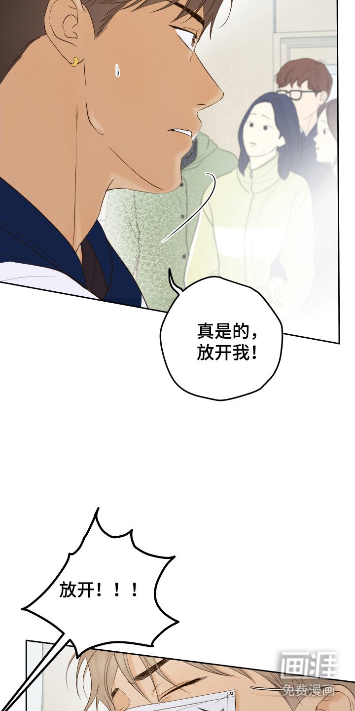 第25章：殴打