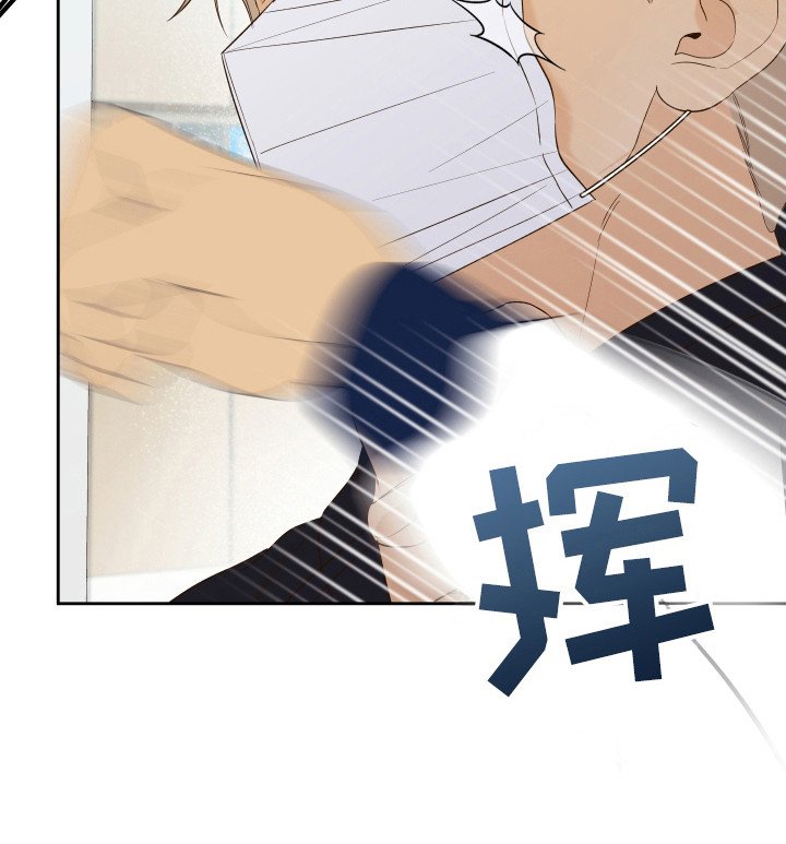 第25章：殴打