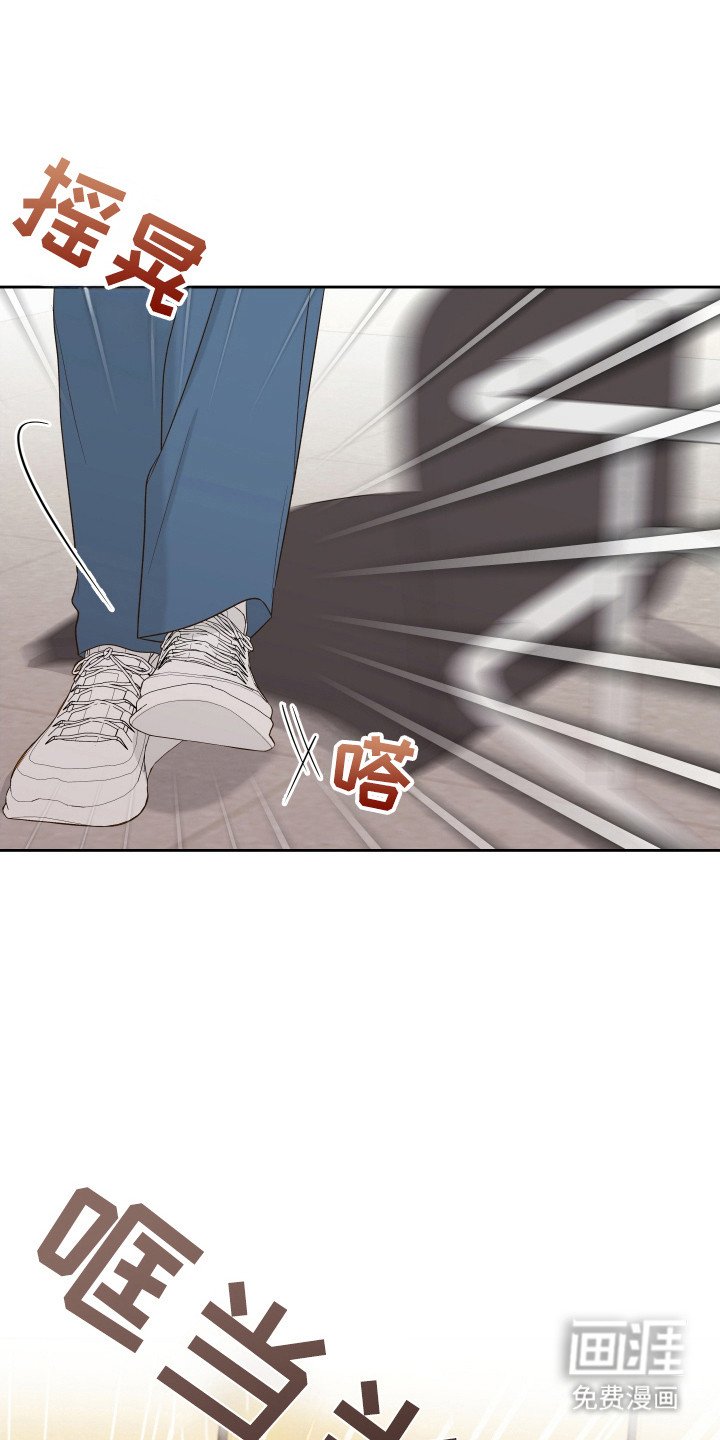 第25章：殴打