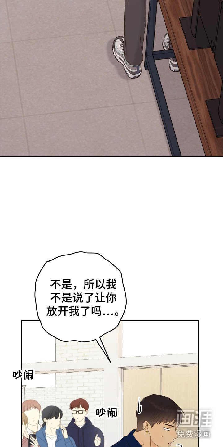 第25章：殴打