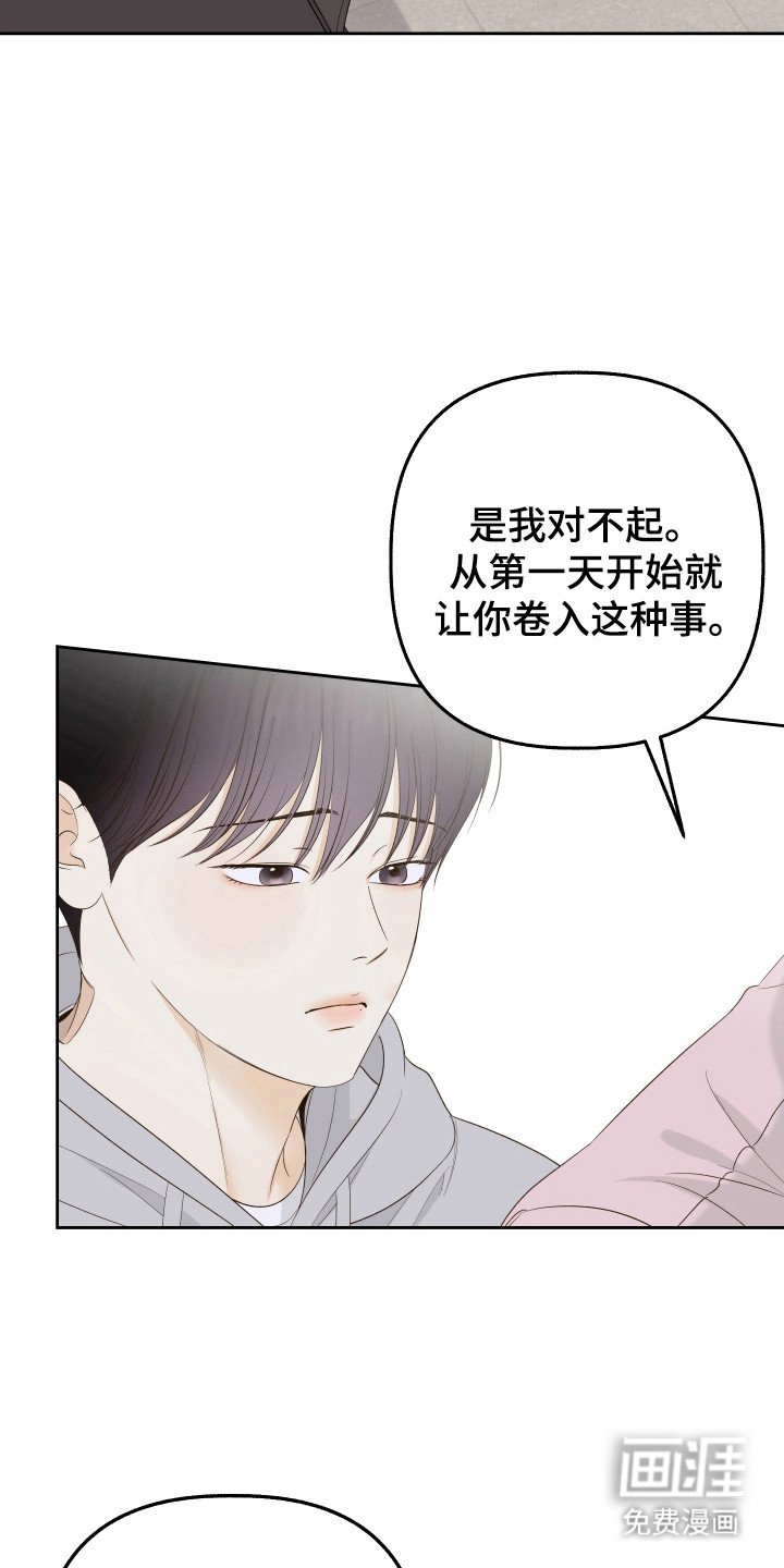 第25章：殴打