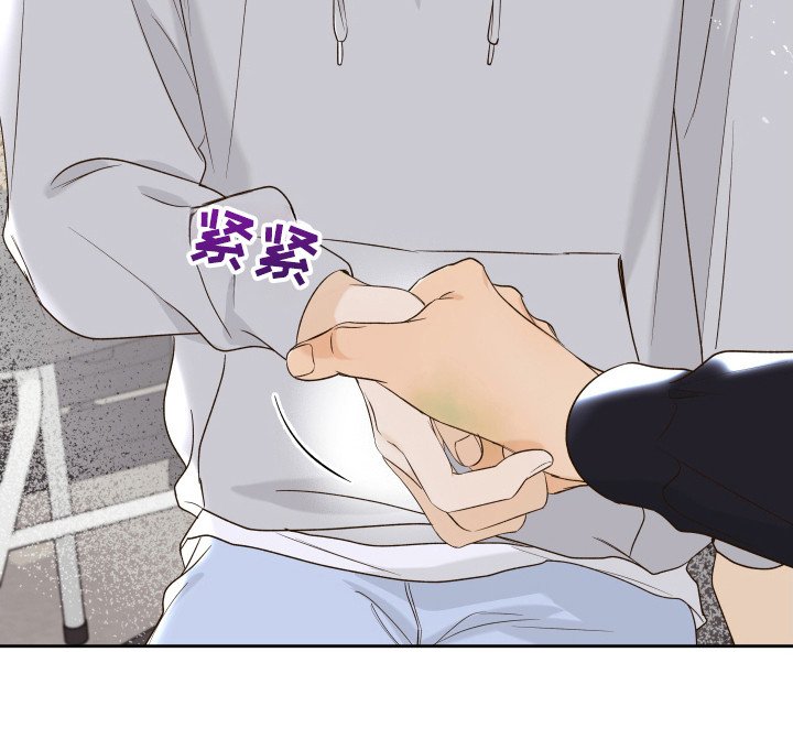 第26章：因为好看