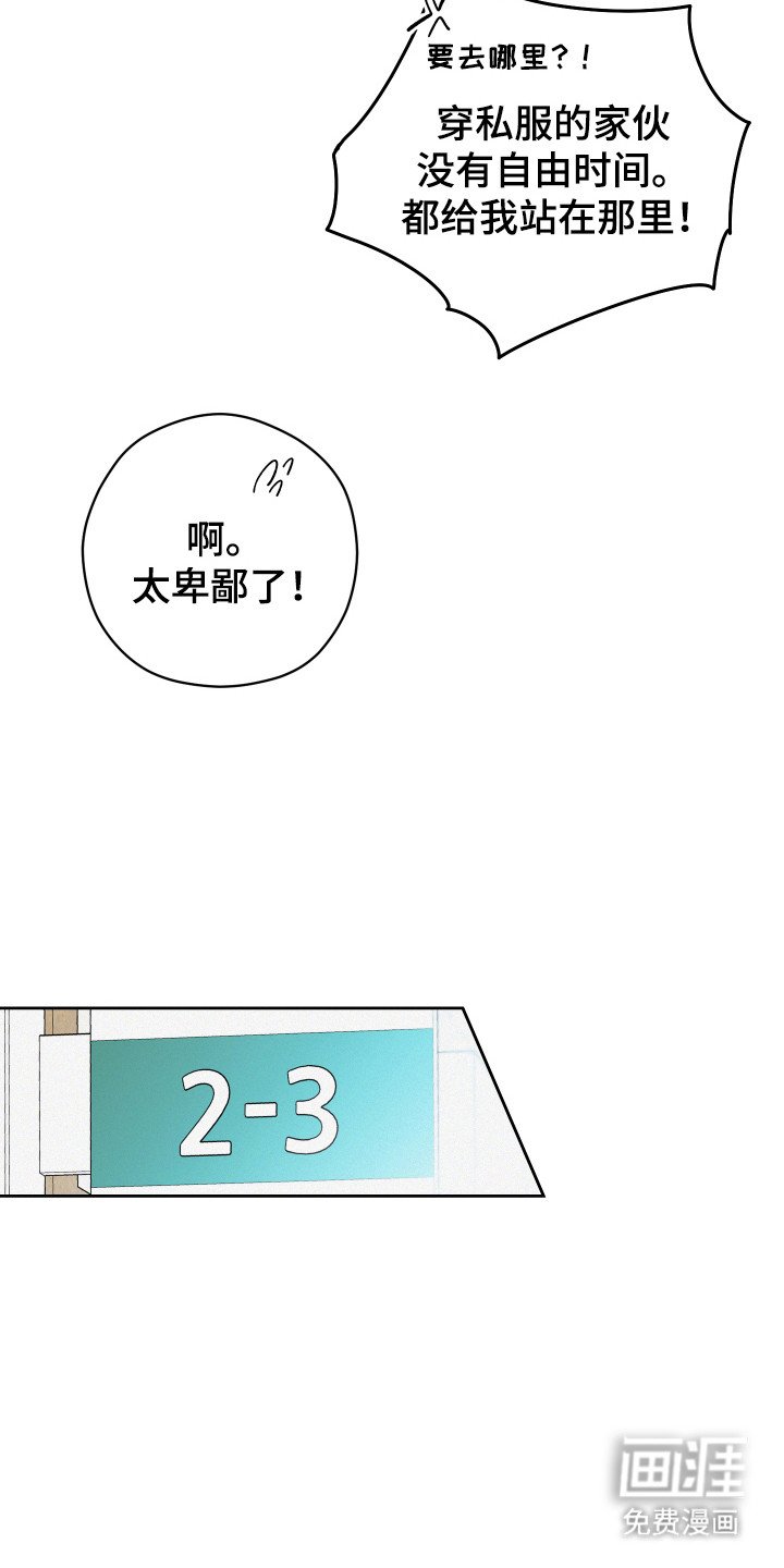 第27章：最开始