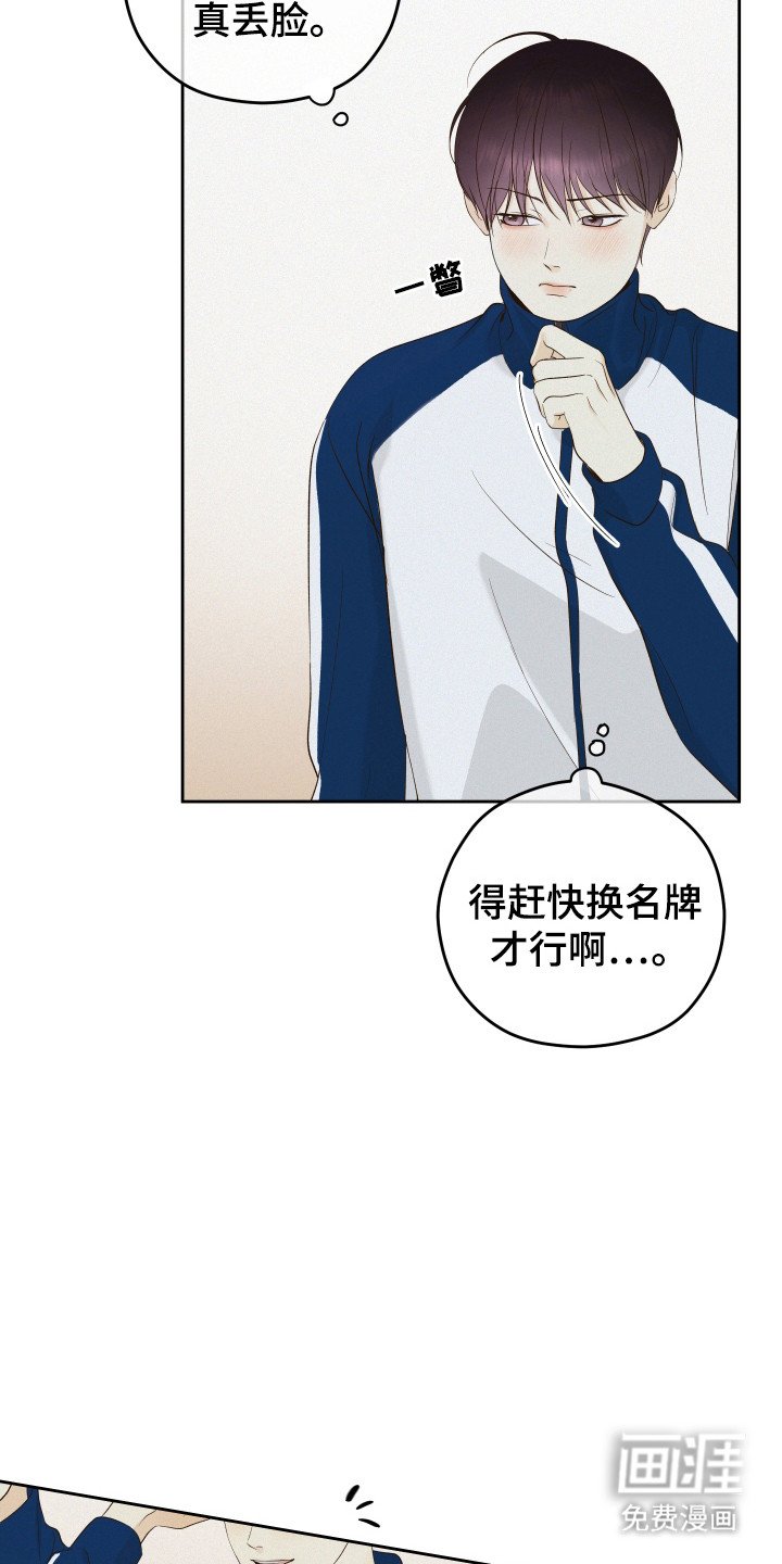 第27章：最开始