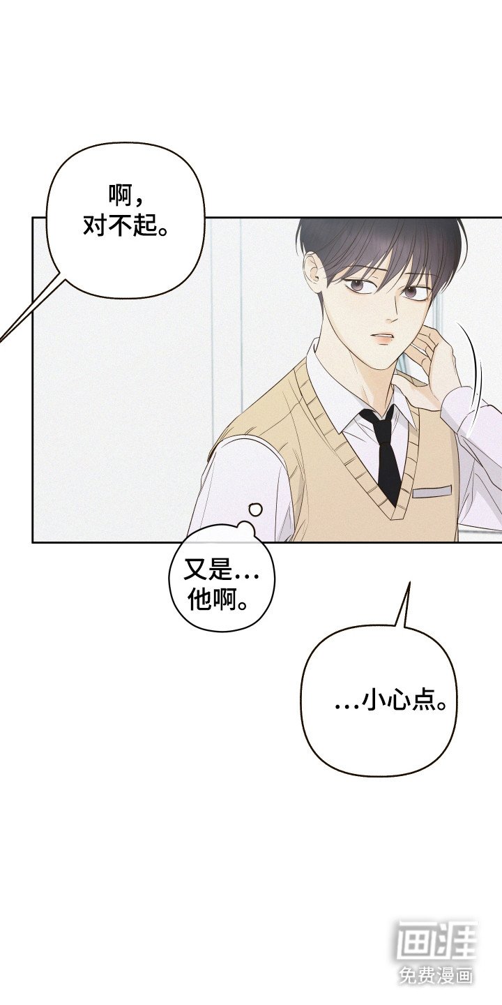 第28章：轻松的感觉