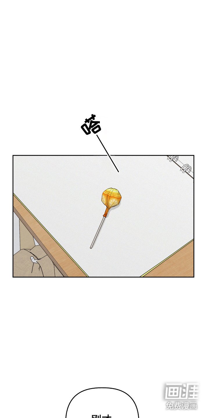 第28章：轻松的感觉