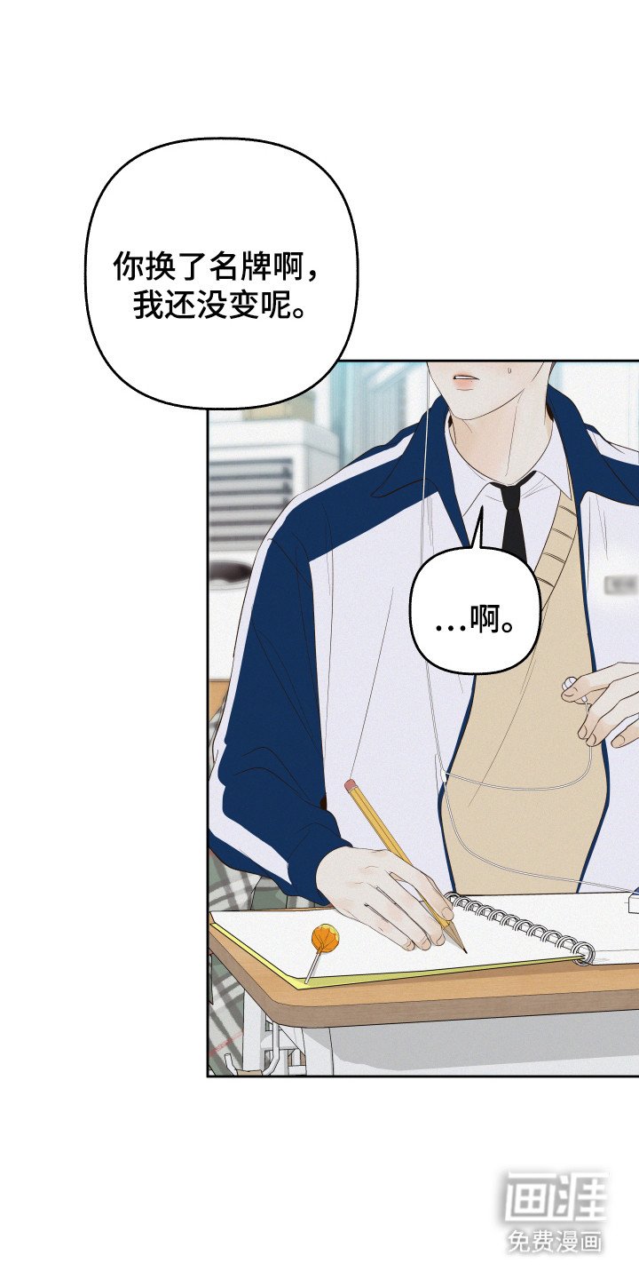 第28章：轻松的感觉