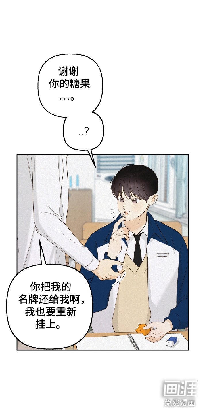 第28章：轻松的感觉