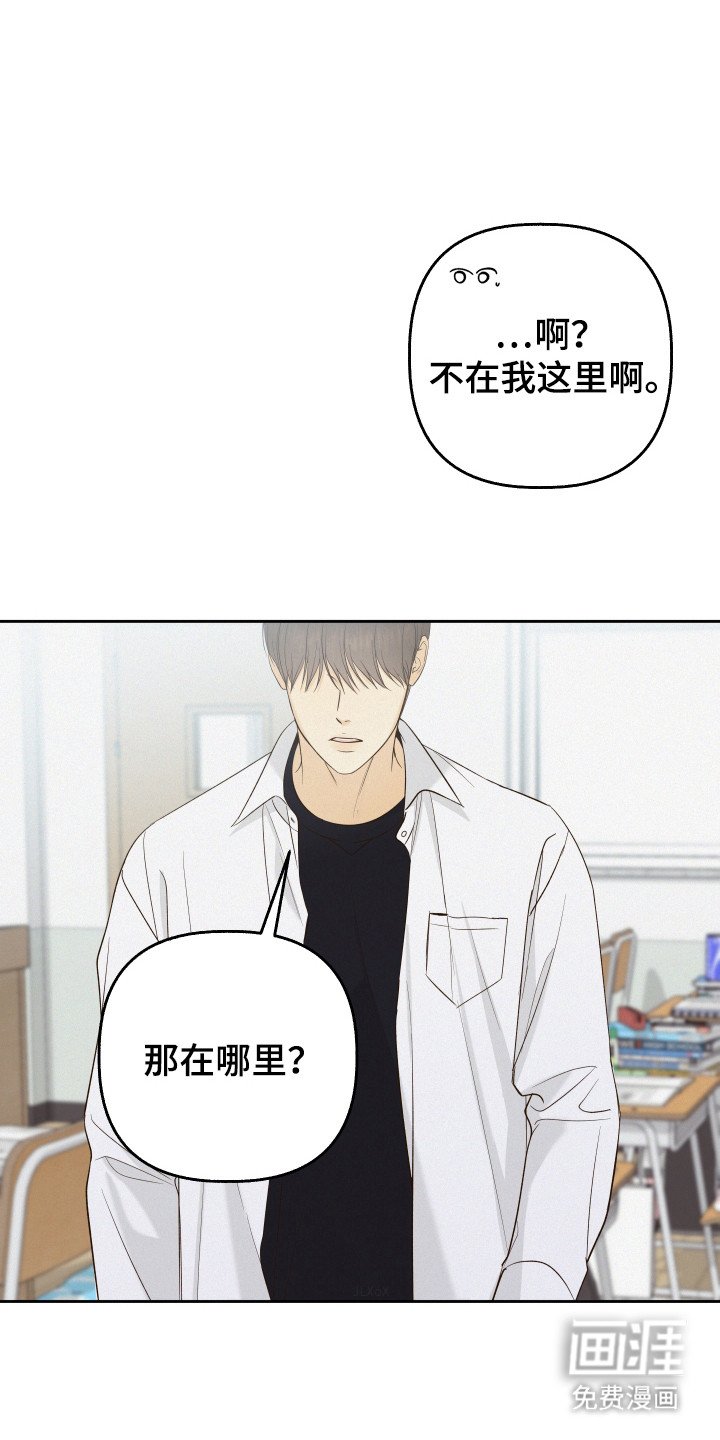 第28章：轻松的感觉