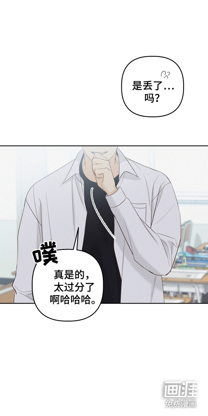 第28章：轻松的感觉