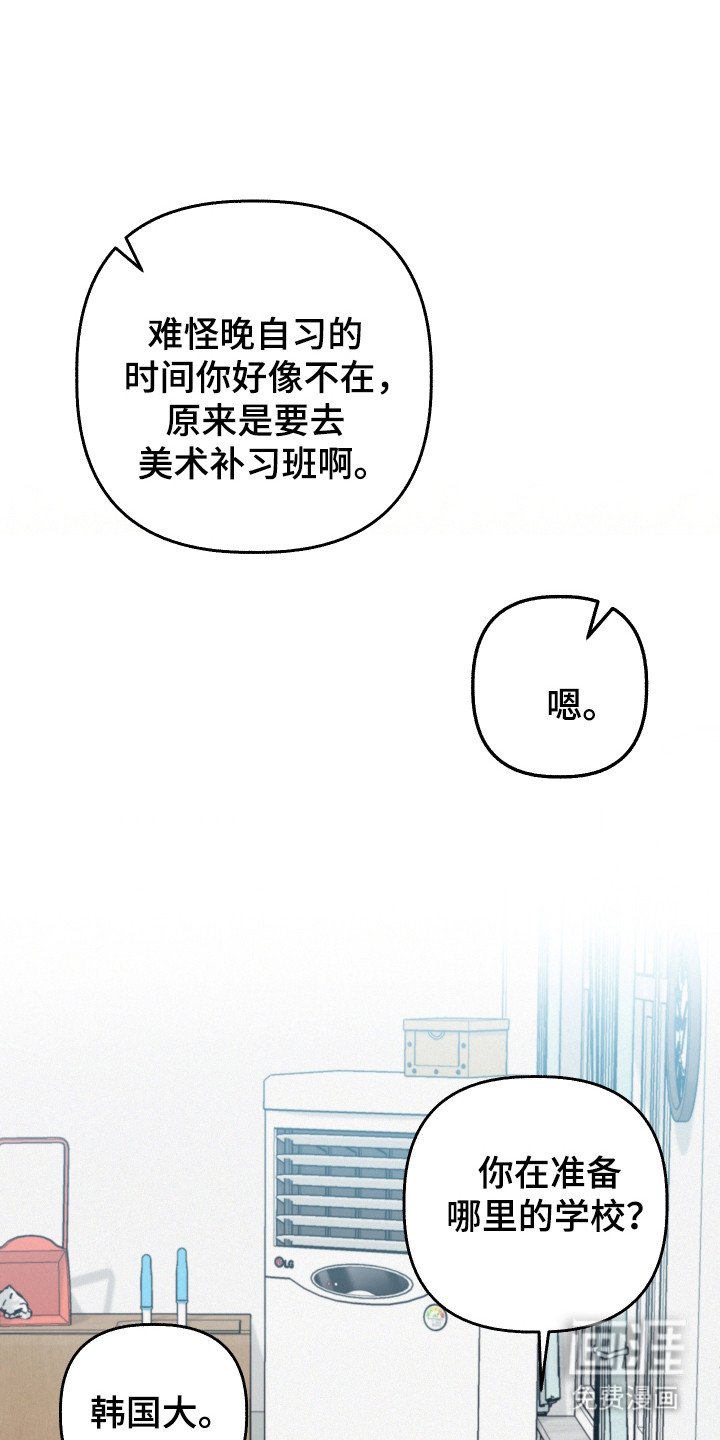 第28章：轻松的感觉