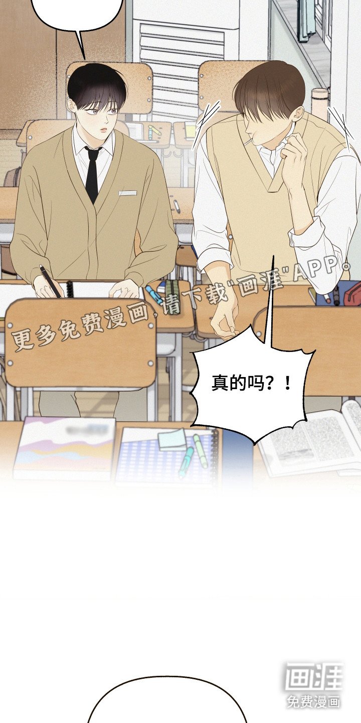 第28章：轻松的感觉