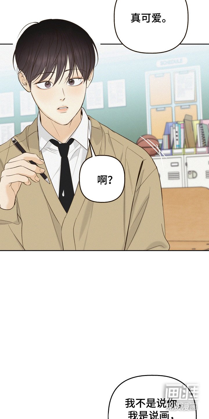 第28章：轻松的感觉